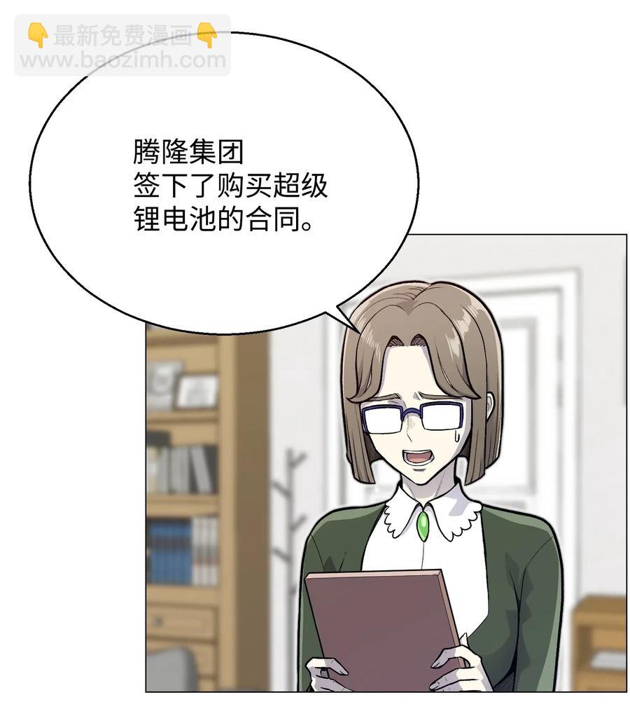 35 江齐失踪(1/2)-第35话