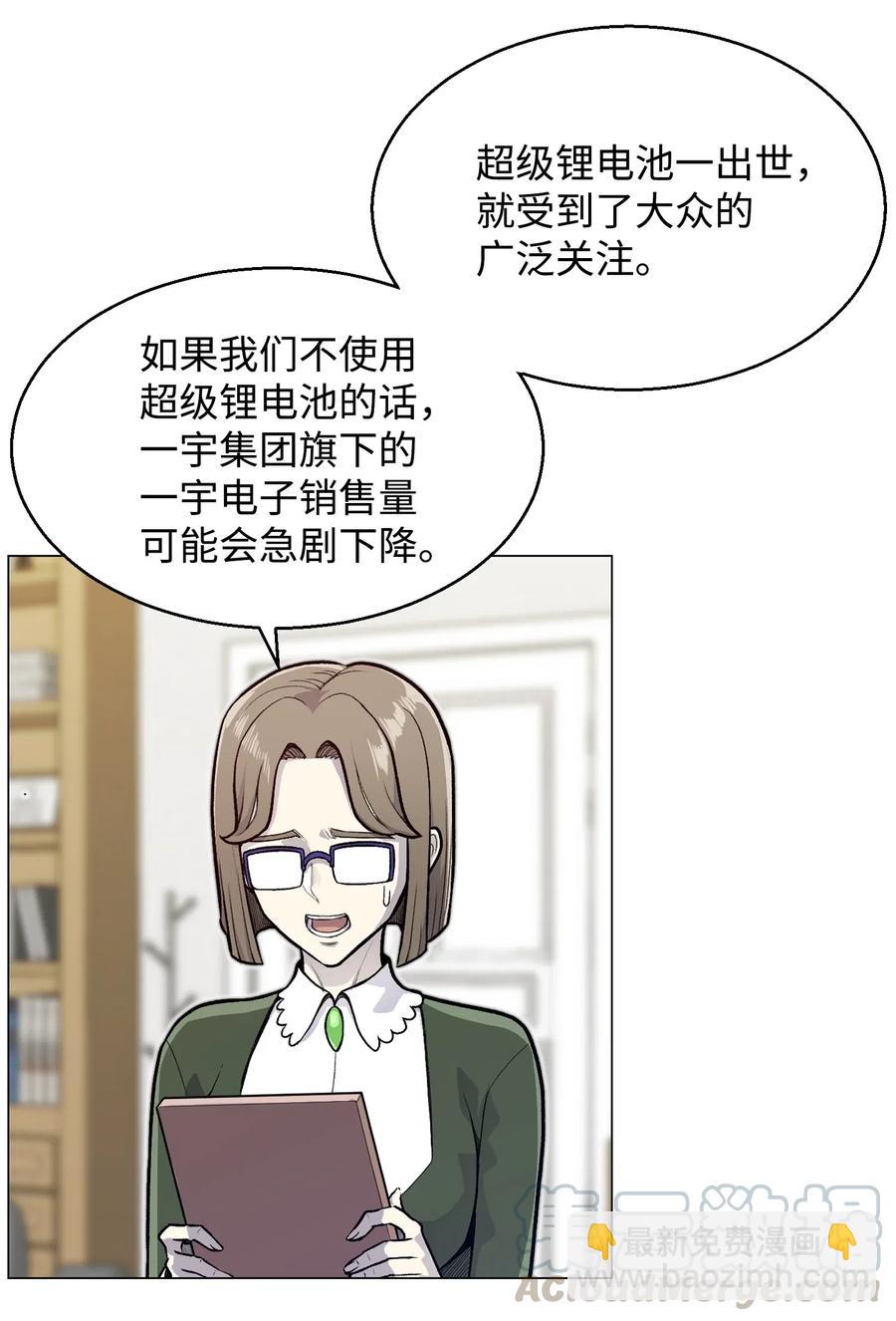 35 江齐失踪(1/2)-第35话