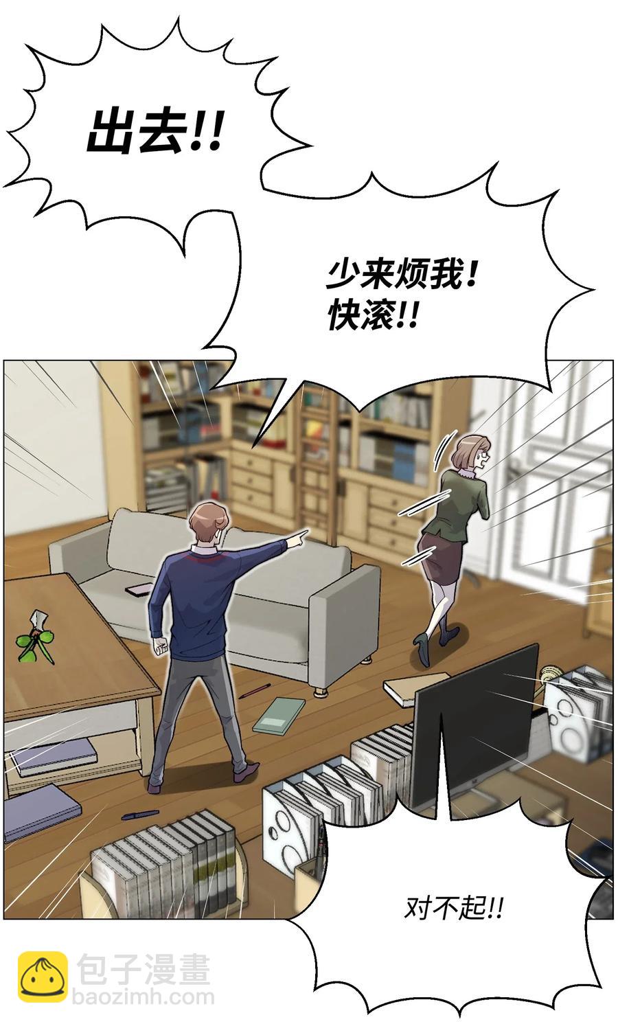 35 江齐失踪(1/2)-第35话