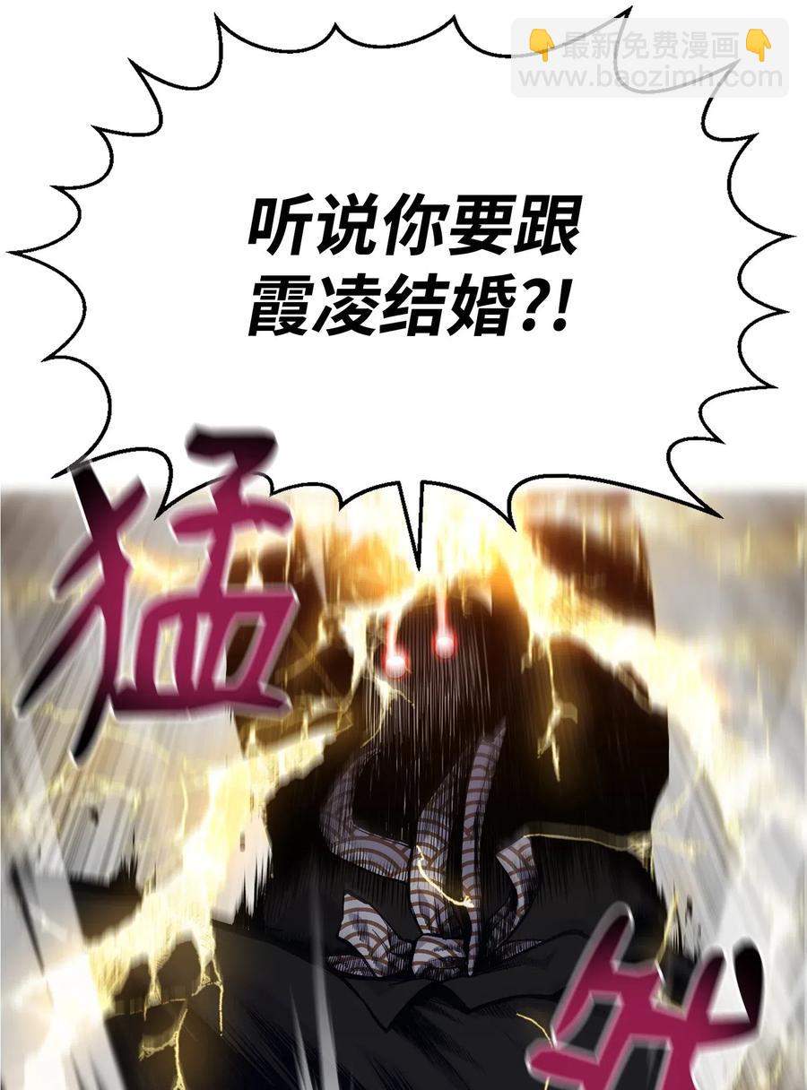 35 江齐失踪(1/2)-第35话