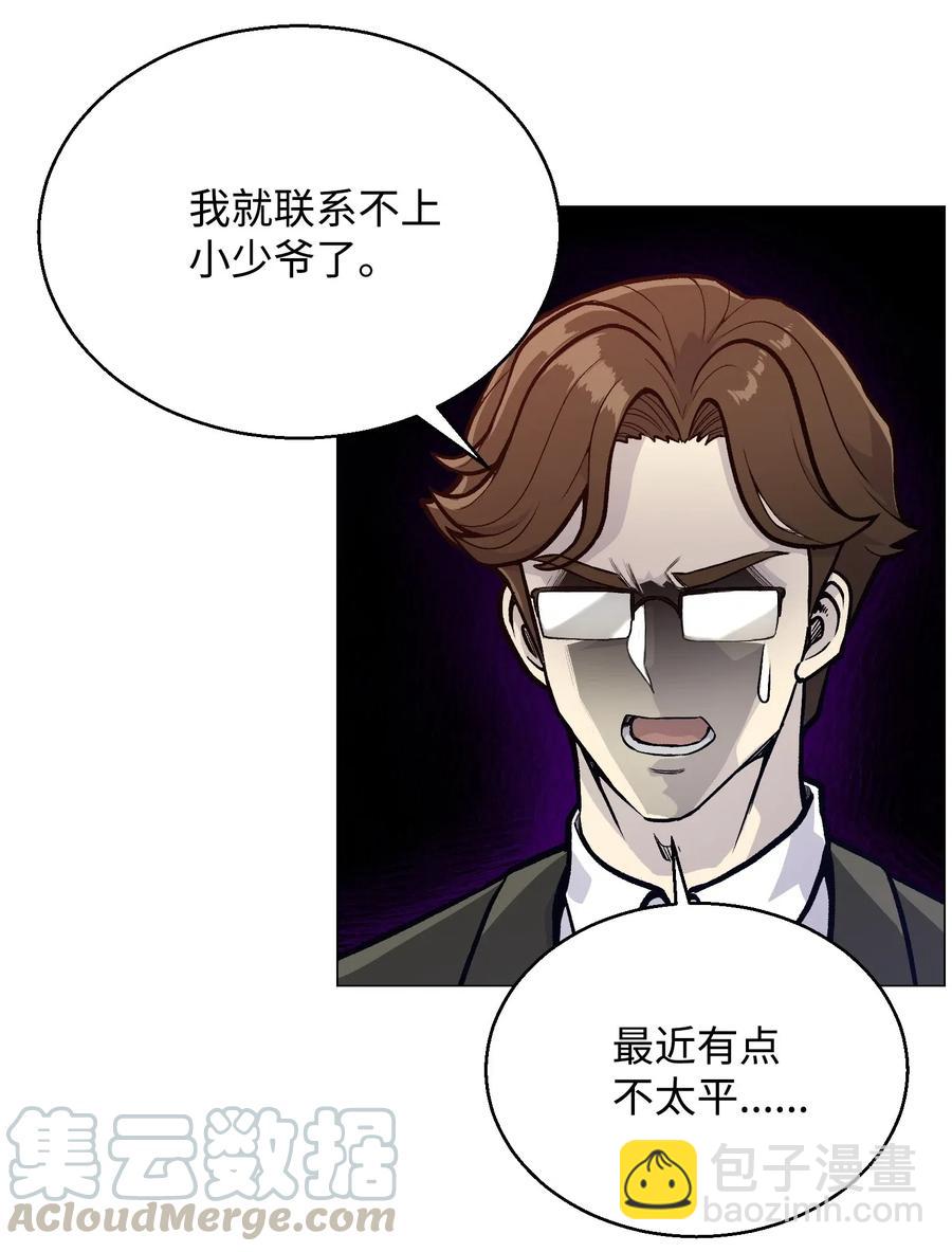 35 江齐失踪(1/2)-第35话