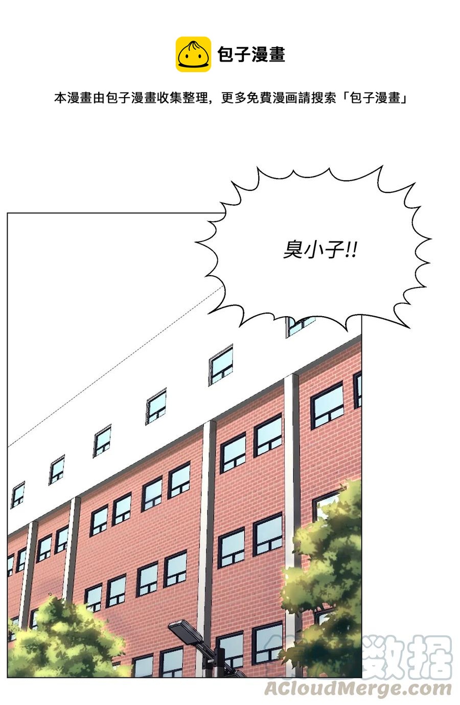 37 上门威胁(1/2)-第37话