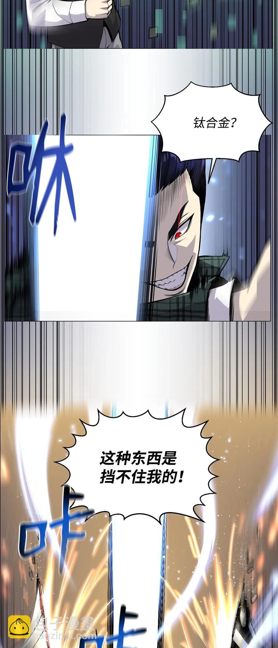 37 上门威胁(1/2)-第37话