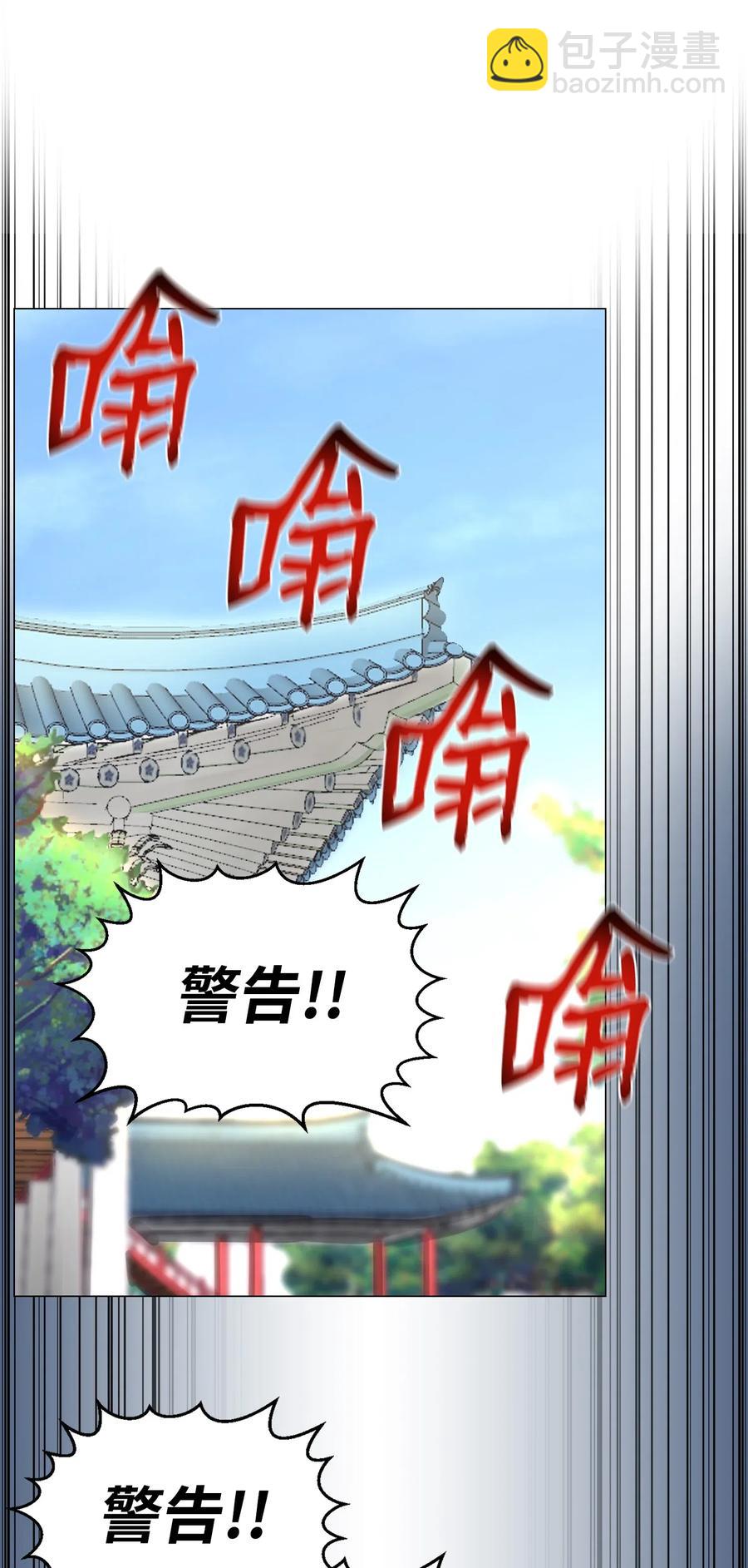 37 上门威胁(1/2)-第37话