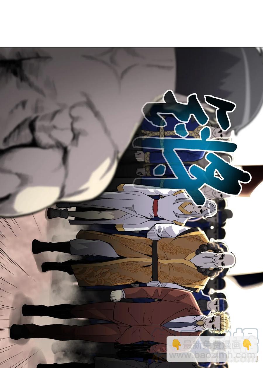 37 上门威胁(1/2)-第37话