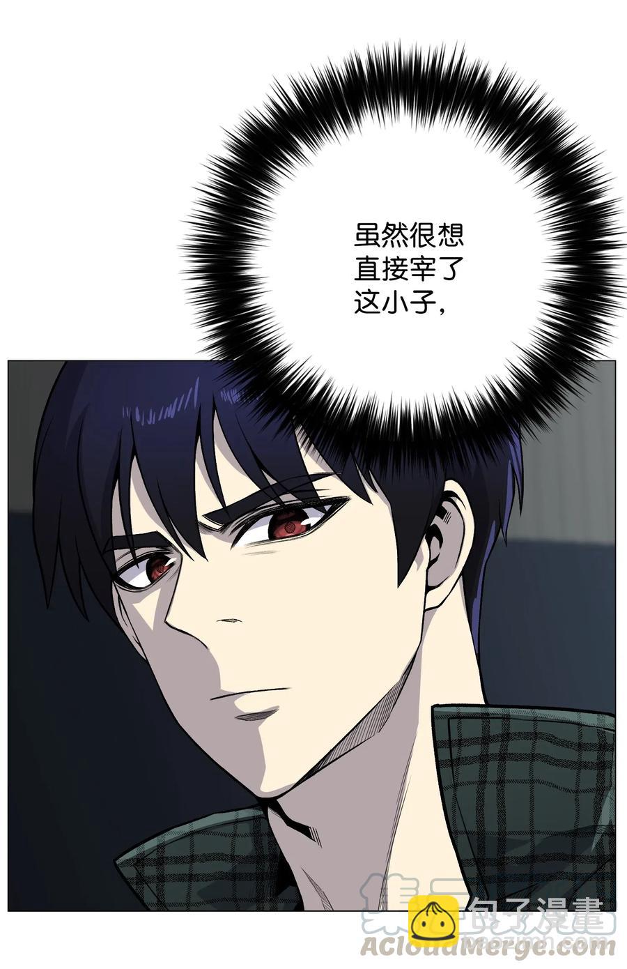 37 上门威胁(1/2)-第37话