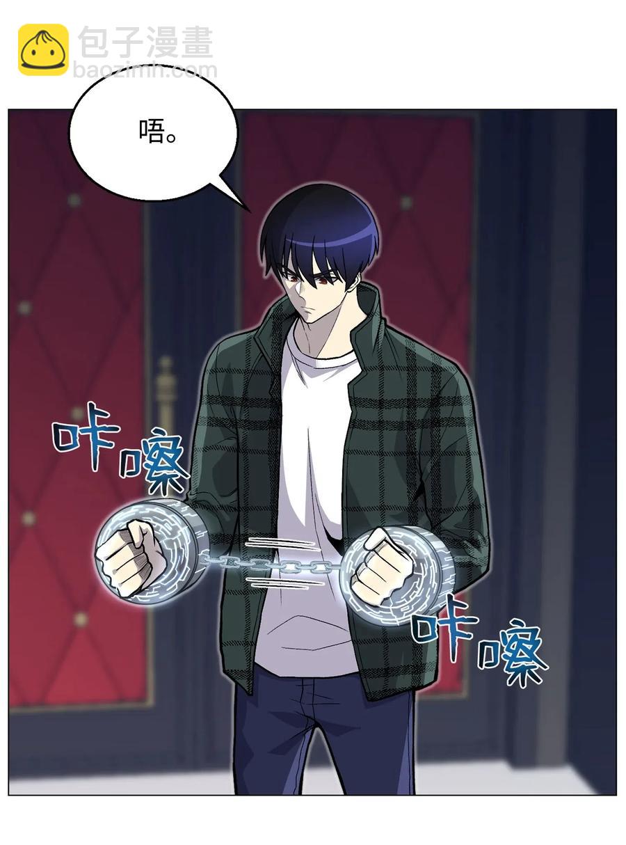 37 上门威胁(1/2)-第37话