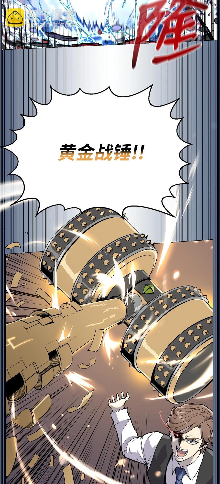37 上门威胁(1/2)-第37话