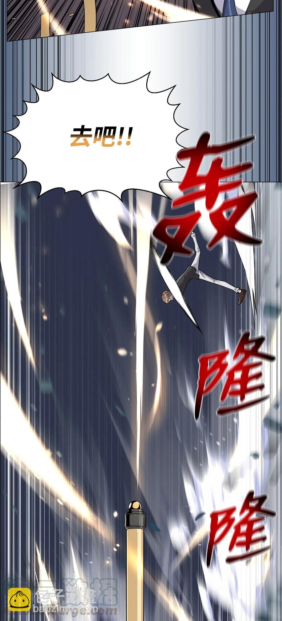 37 上门威胁(1/2)-第37话