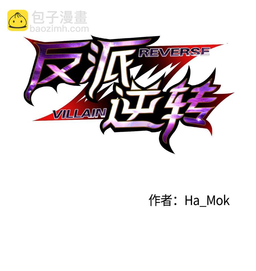 37 上门威胁(1/2)-第37话