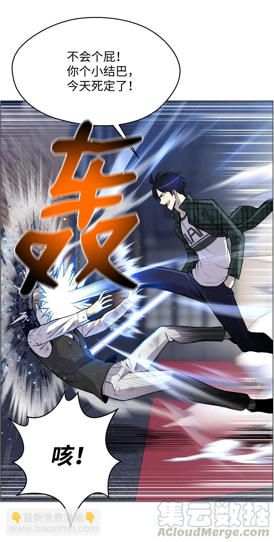 39 罢手(1/2)-第39话