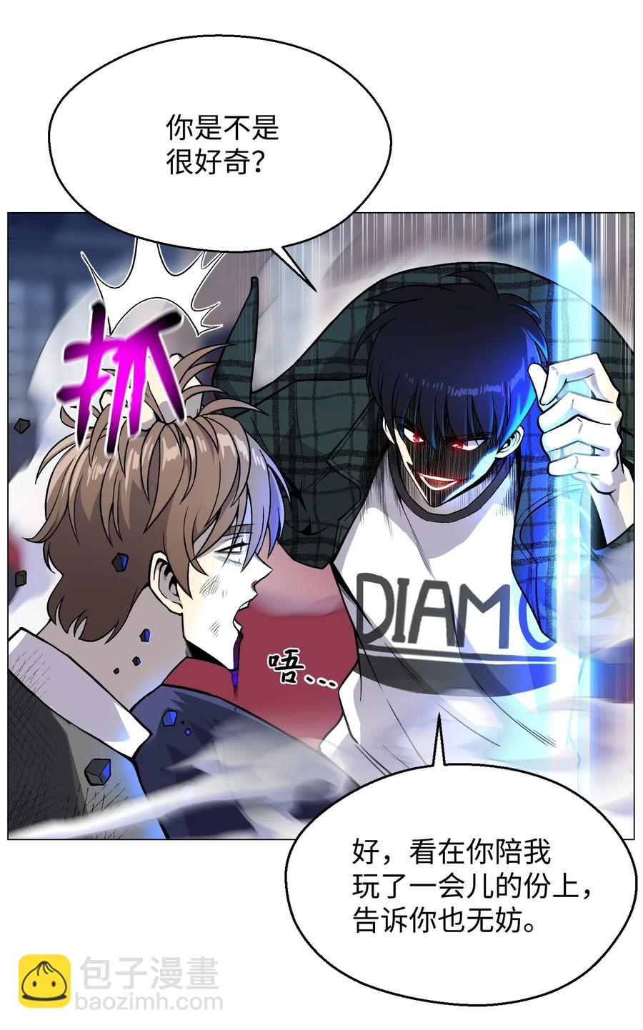 39 罢手(1/2)-第39话