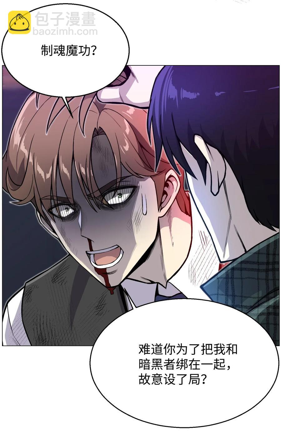39 罢手(1/2)-第39话
