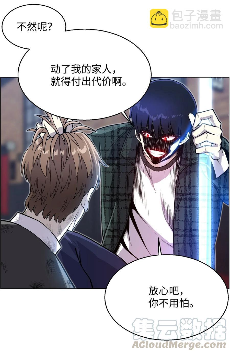 39 罢手(1/2)-第39话