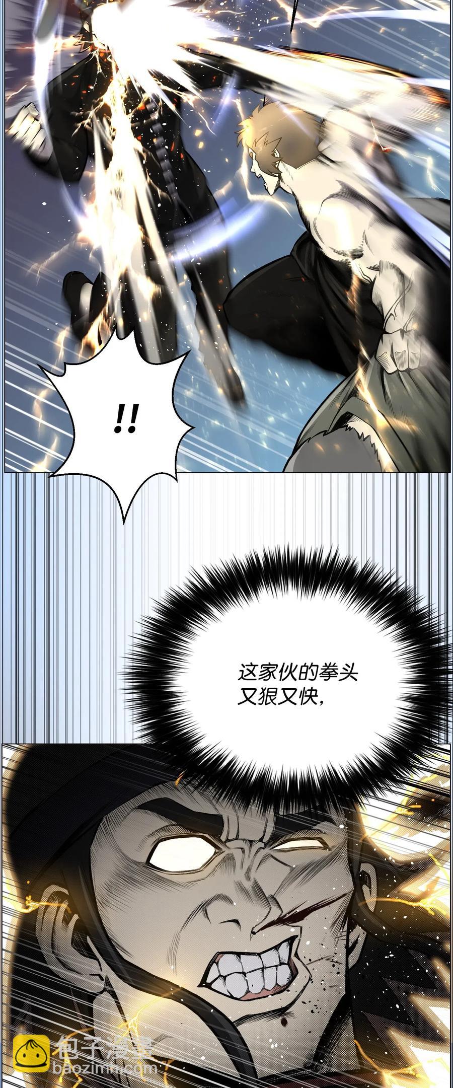 39 罢手(1/2)-第39话