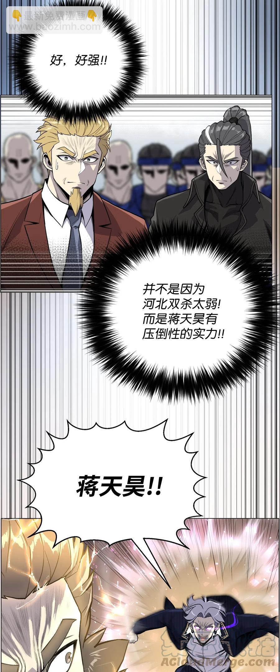 39 罢手(1/2)-第39话