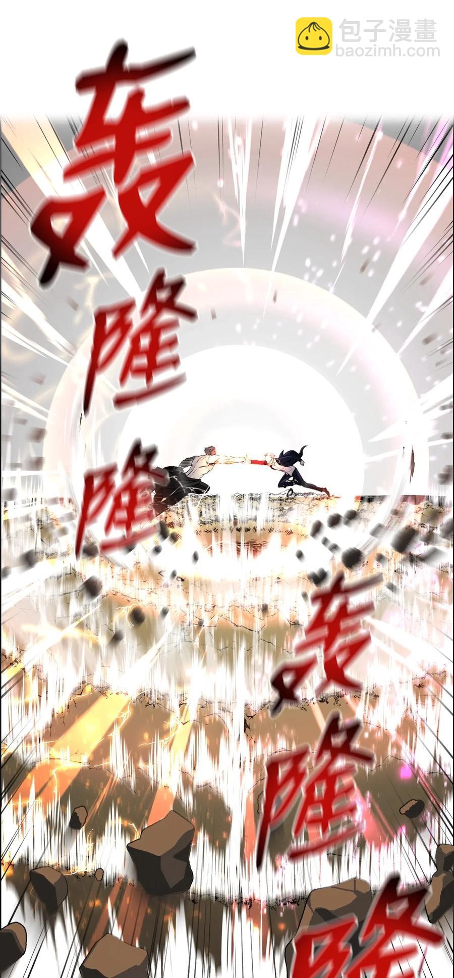 39 罢手(1/2)-第39话