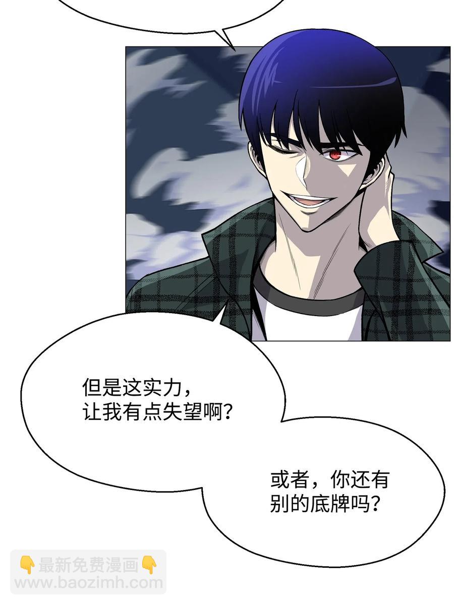 39 罢手(1/2)-第39话