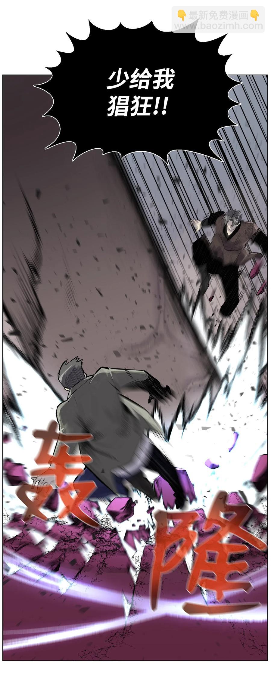 41 金刚神龙(1/2)-第41话