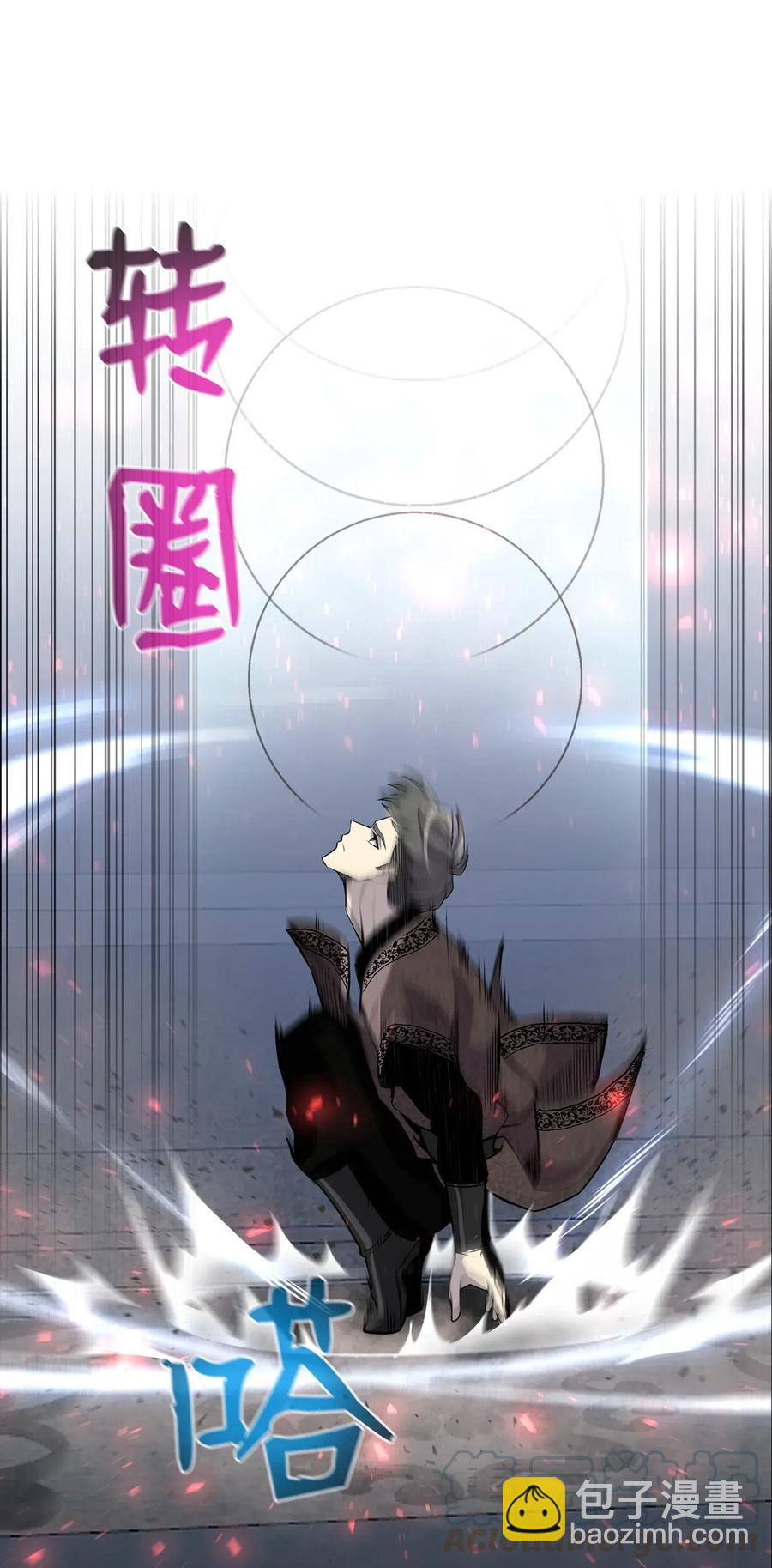 41 金刚神龙(1/2)-第41话