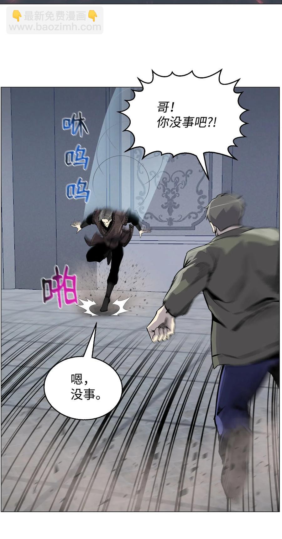 41 金刚神龙(1/2)-第41话