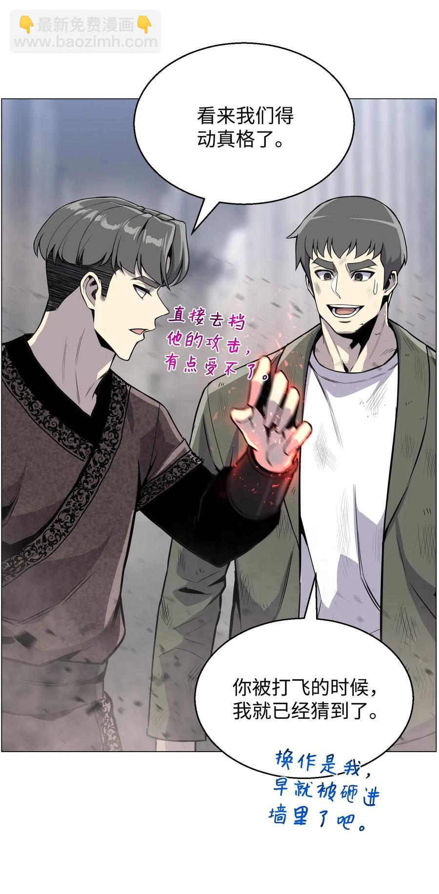 41 金刚神龙(1/2)-第41话