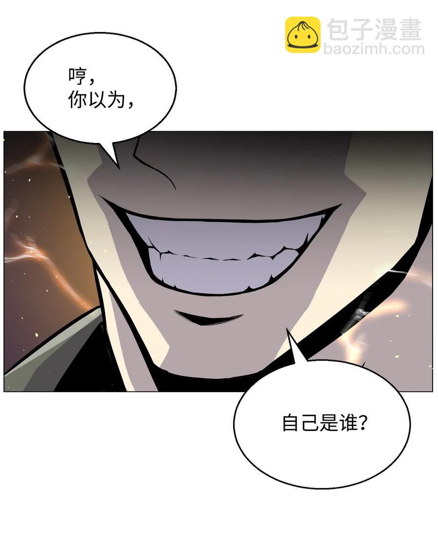 41 金刚神龙(1/2)-第41话