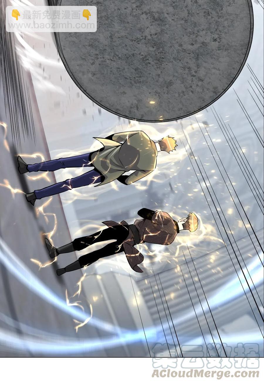 41 金刚神龙(1/2)-第41话