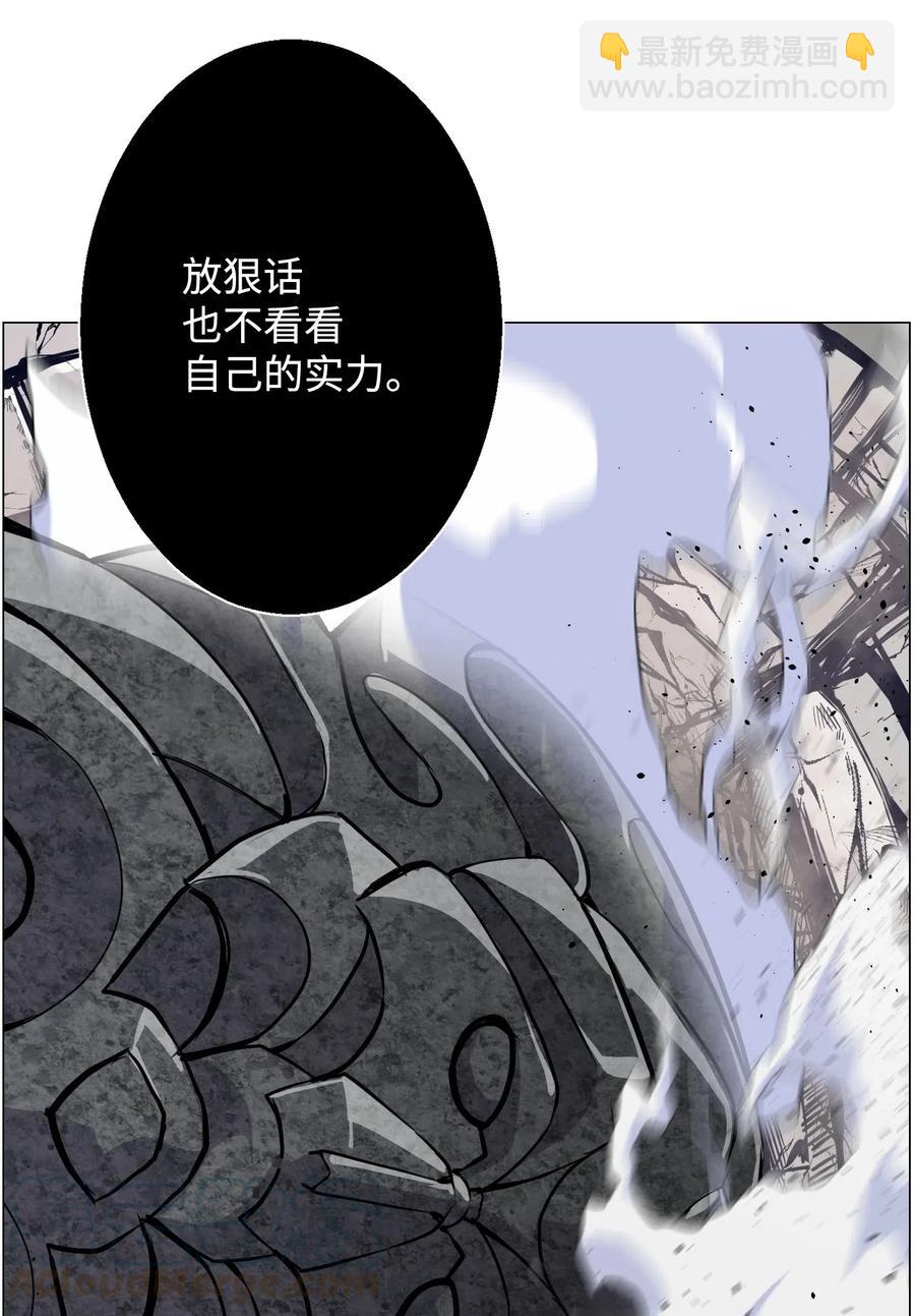41 金刚神龙(1/2)-第41话