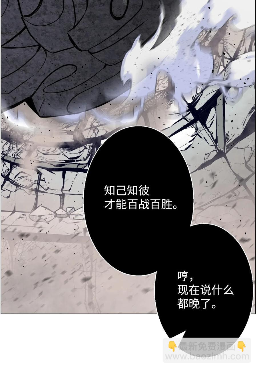 41 金刚神龙(1/2)-第41话