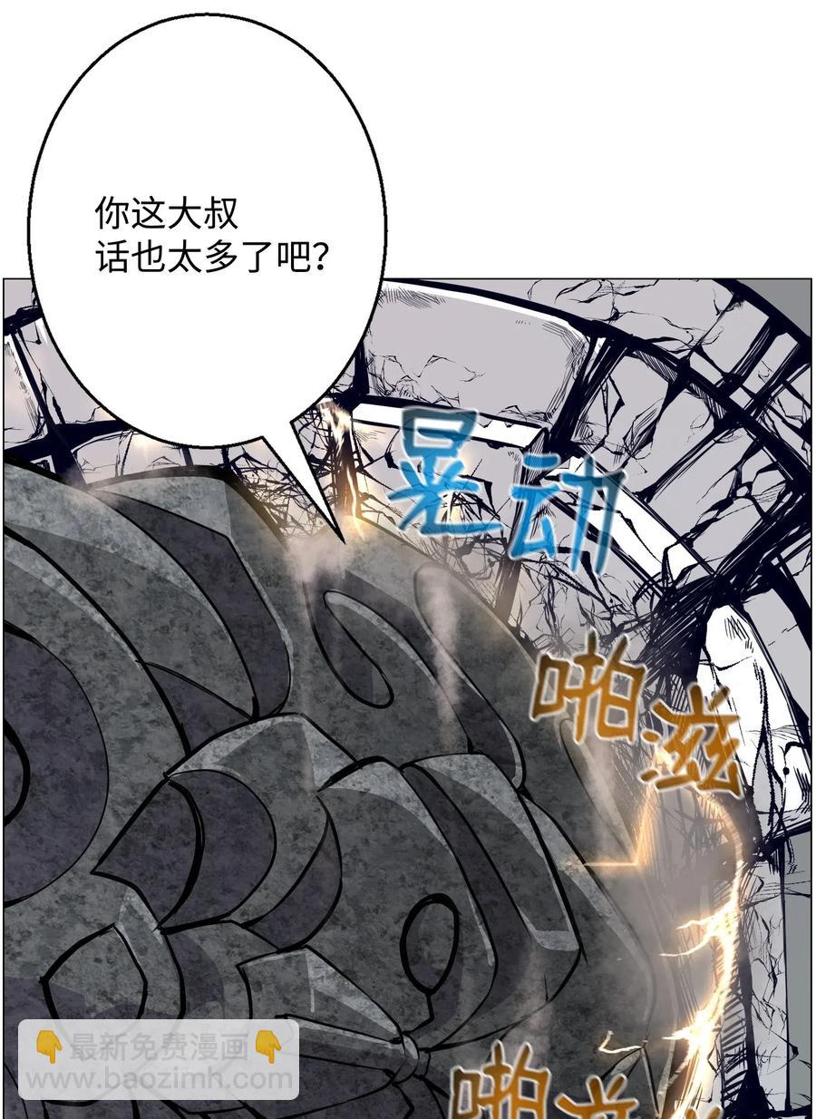 41 金刚神龙(1/2)-第41话