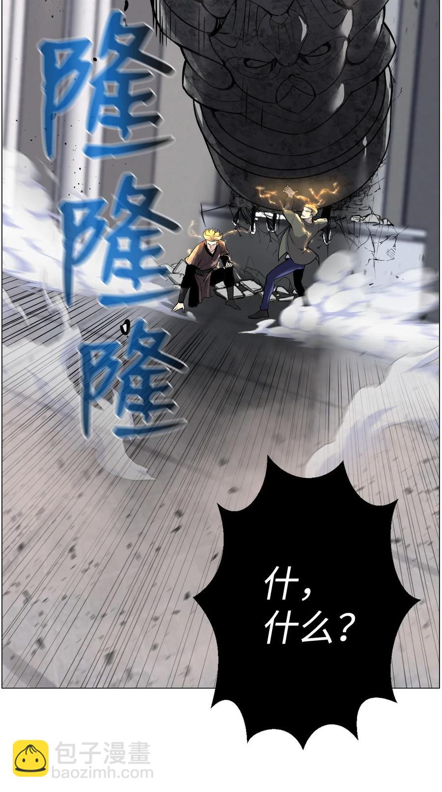 41 金刚神龙(1/2)-第41话