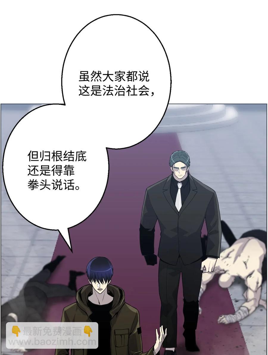 41 金刚神龙(1/2)-第41话