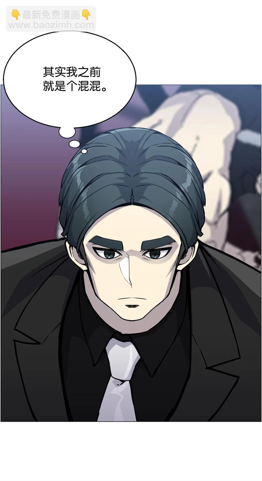 41 金刚神龙(1/2)-第41话