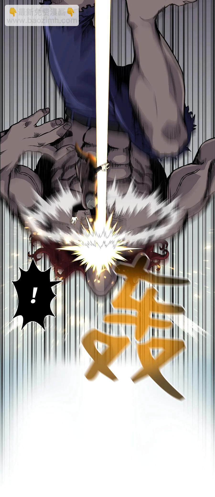 41 金刚神龙(1/2)-第41话
