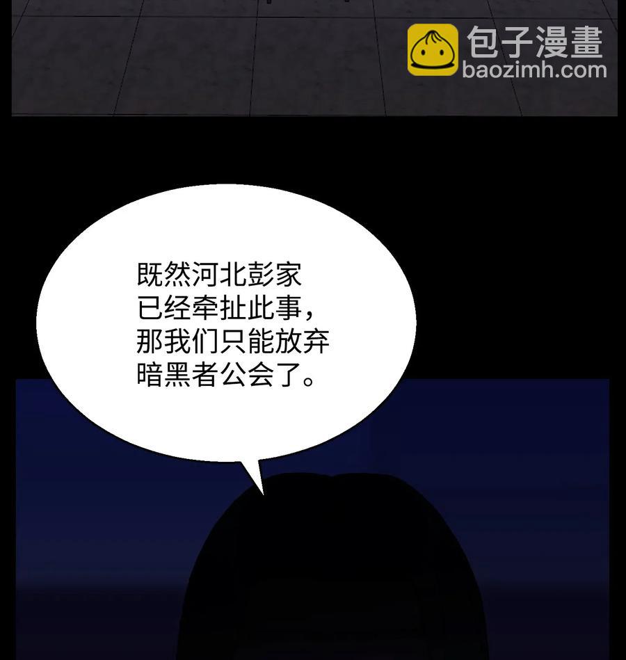43 惊天一击(1/2)-第43话