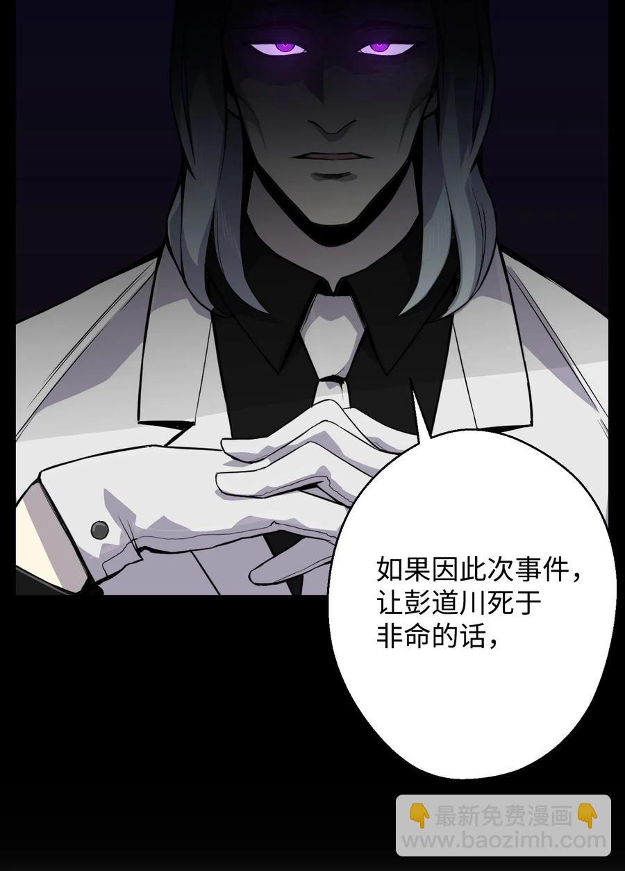 43 惊天一击(1/2)-第43话