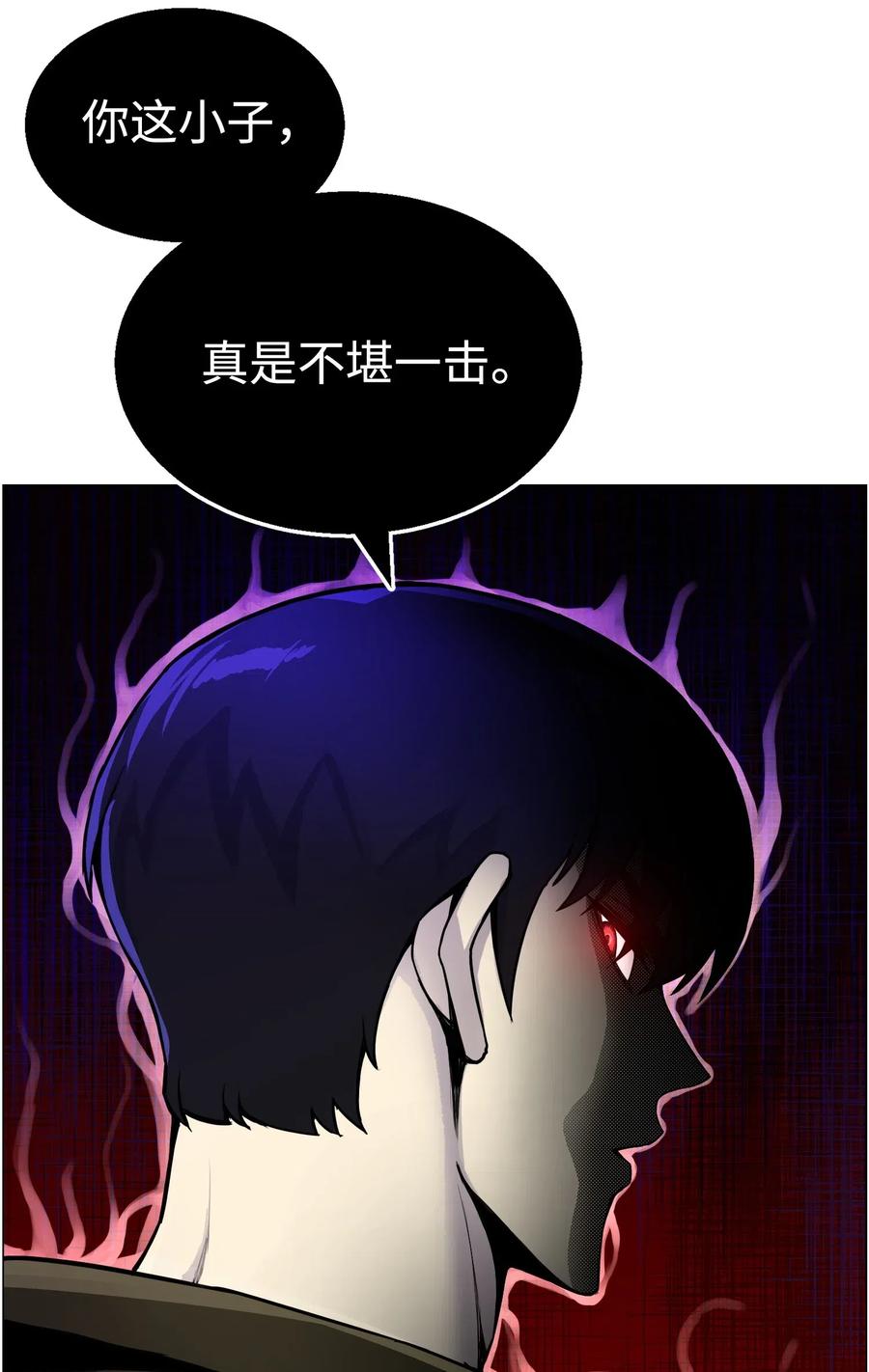 43 惊天一击(1/2)-第43话