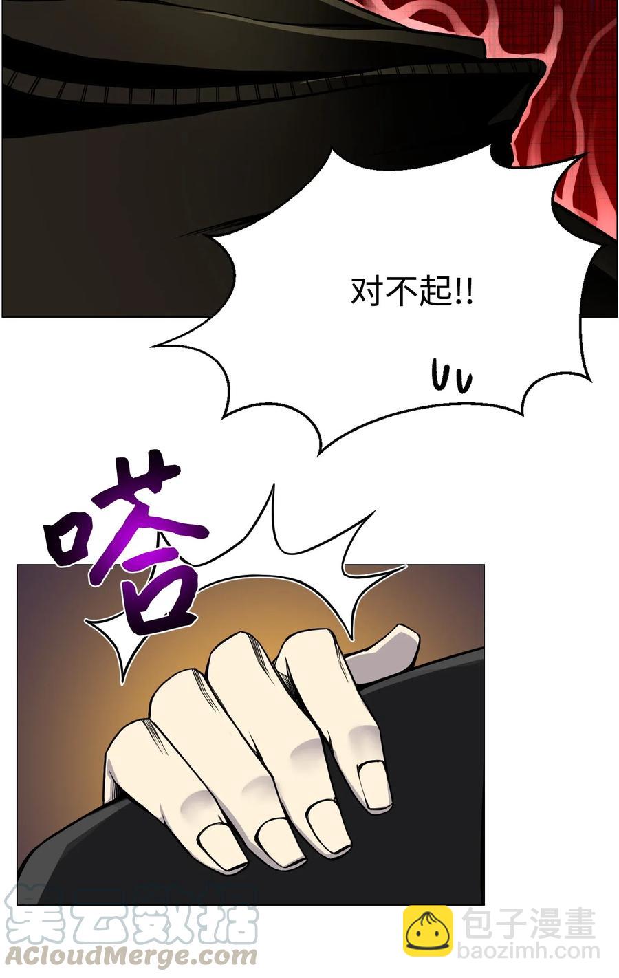 43 惊天一击(1/2)-第43话