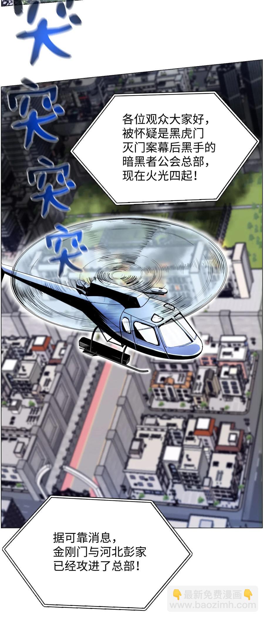 43 惊天一击(1/2)-第43话