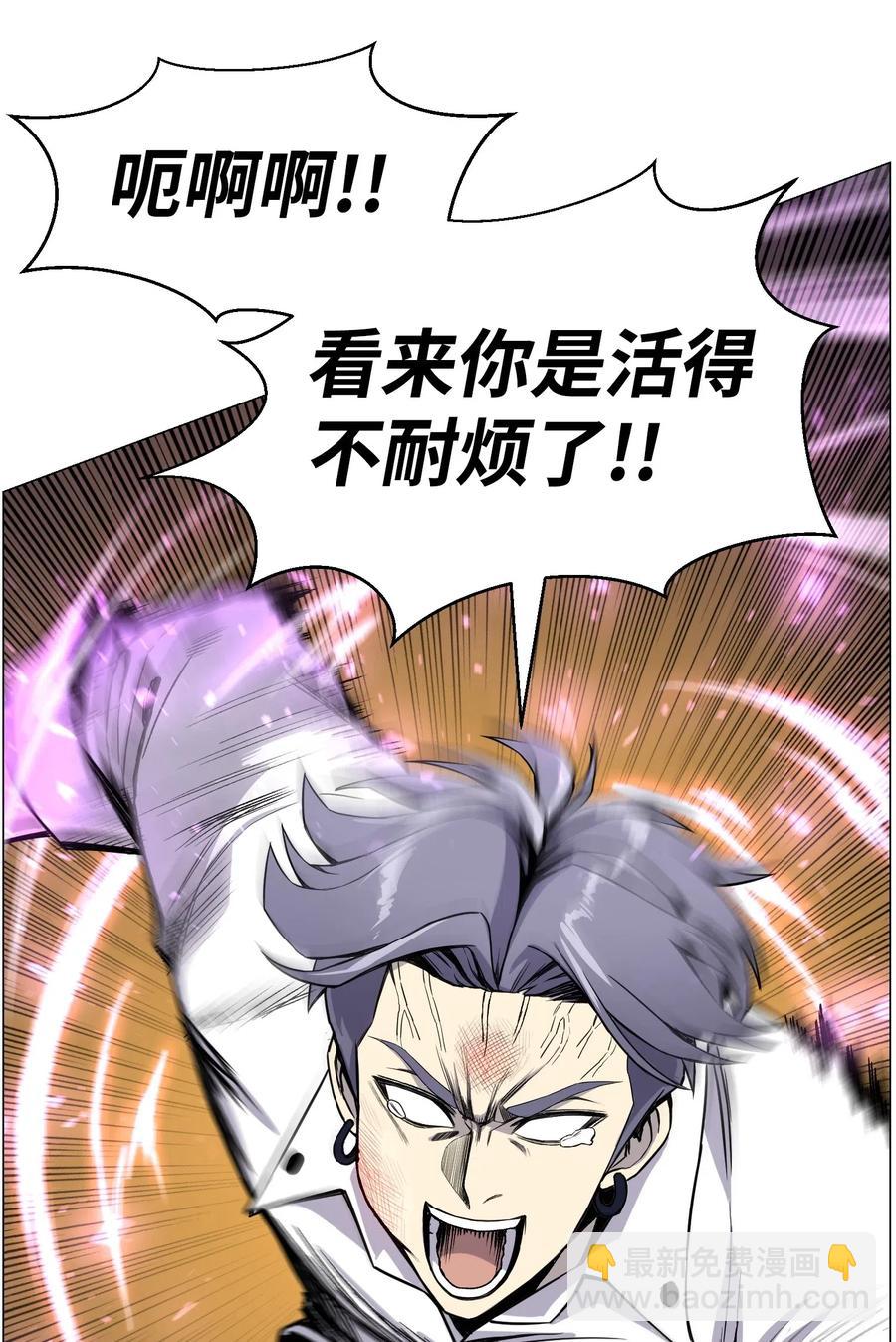43 惊天一击(1/2)-第43话