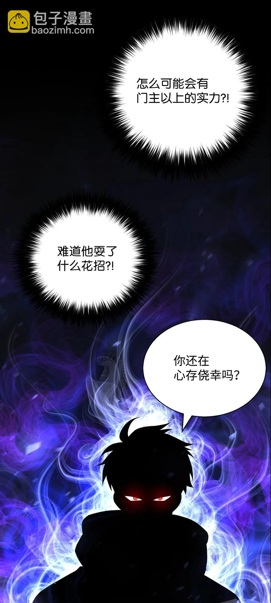 43 惊天一击(1/2)-第43话