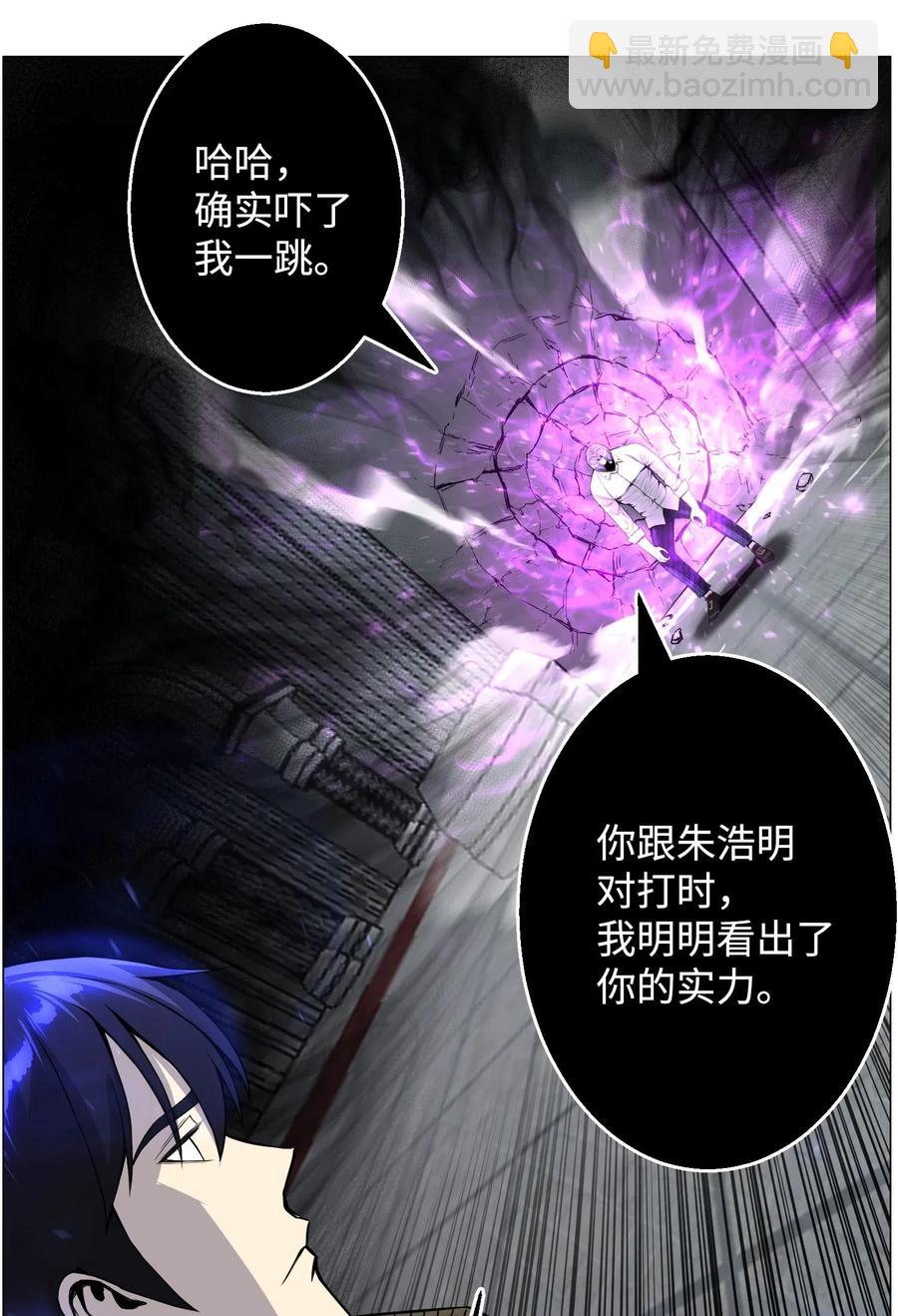 43 惊天一击(1/2)-第43话