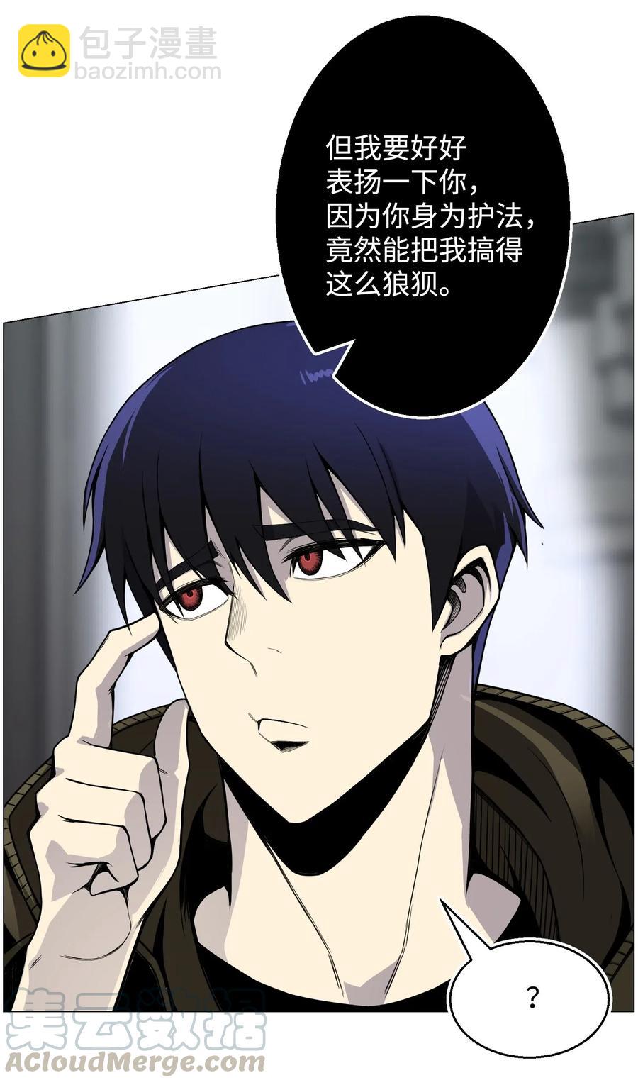43 惊天一击(1/2)-第43话