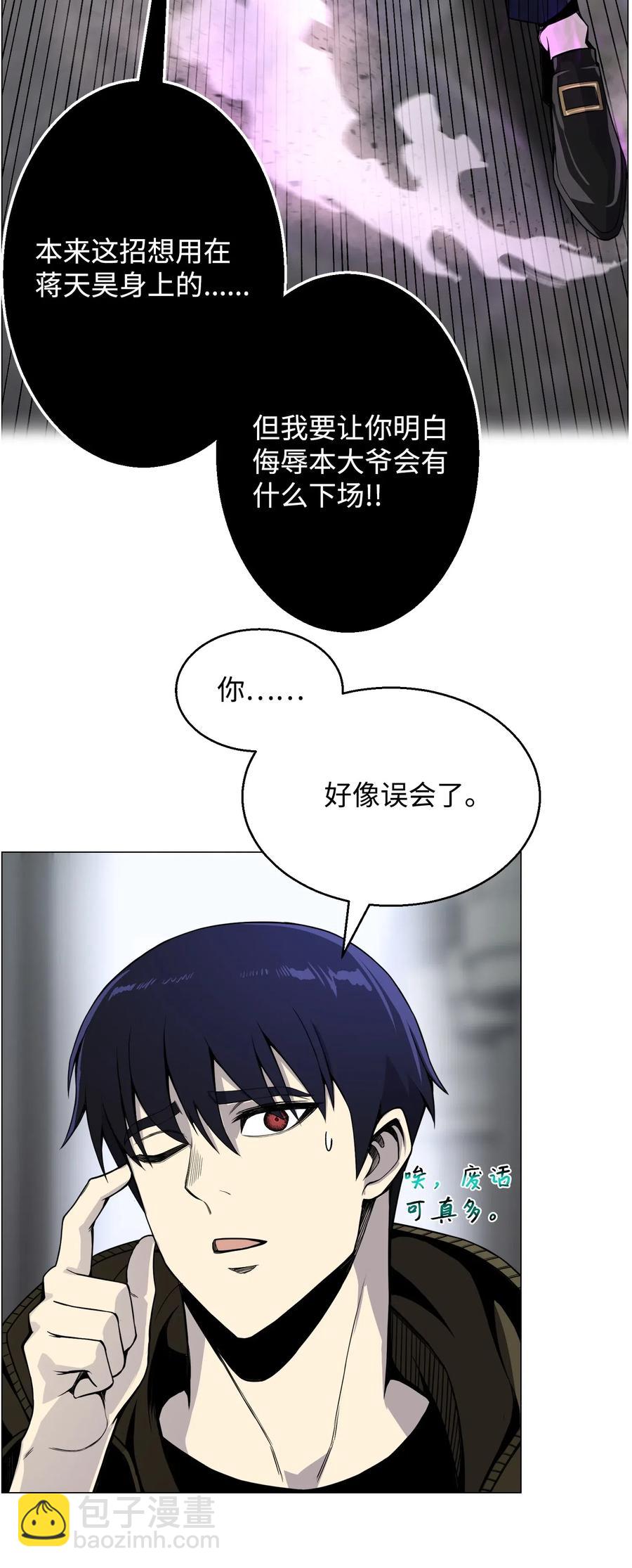 43 惊天一击(1/2)-第43话