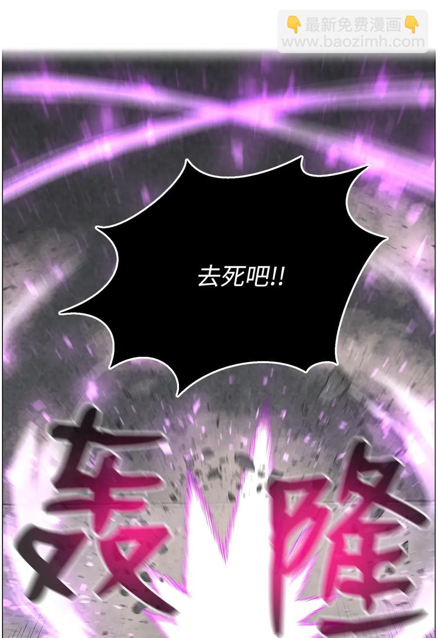43 惊天一击(1/2)-第43话