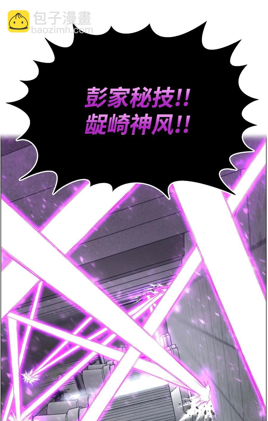 43 惊天一击(1/2)-第43话