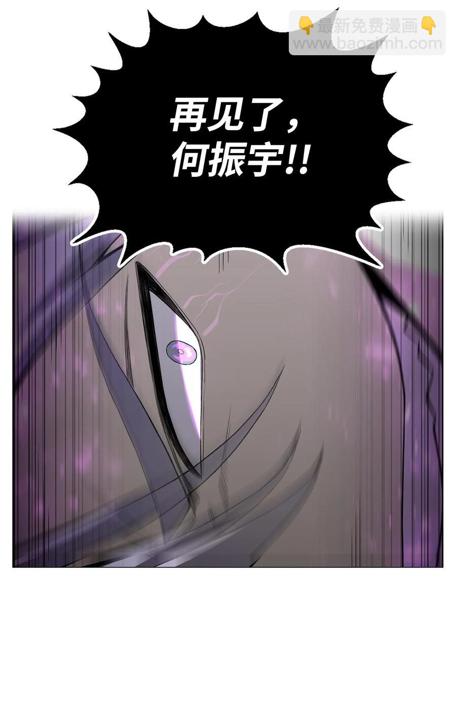 43 惊天一击(1/2)-第43话