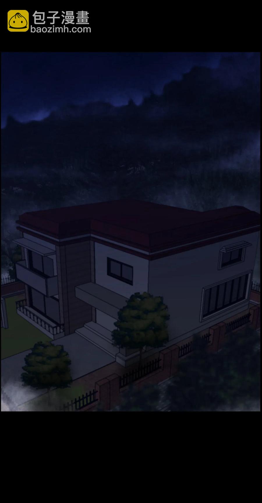 45 陷阱(1/2)-第45话