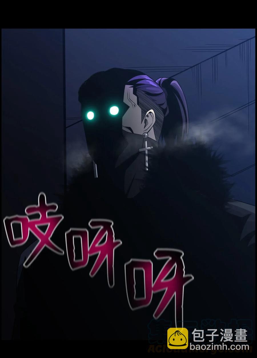 45 陷阱(1/2)-第45话